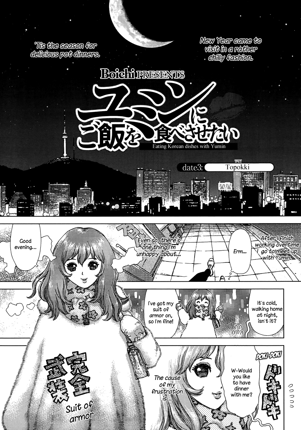 Yumin ni Gomeshi o Tabe Sasetai - Yumin to Issho ni Taberu Kankoku Ryouri Chapter 3.2 page 1 - Chapter 3 v2 : Date 3: Topokki