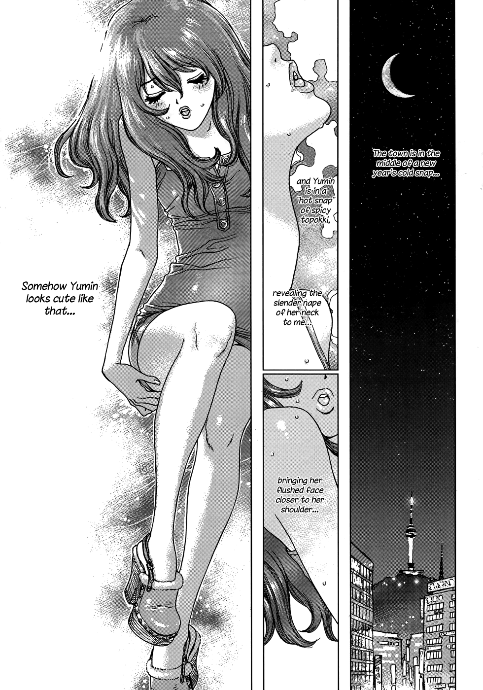 Yumin ni Gomeshi o Tabe Sasetai - Yumin to Issho ni Taberu Kankoku Ryouri Chapter 3.2 page 7 - Chapter 3 v2 : Date 3: Topokki