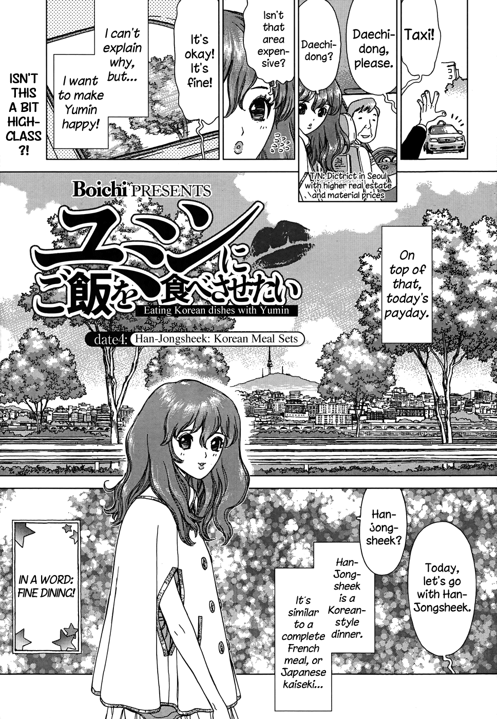 Yumin ni Gomeshi o Tabe Sasetai - Yumin to Issho ni Taberu Kankoku Ryouri Chapter 4.2 page 1 - Chapter 4 v2 : Date 4: Han-Jongsheek: Korean Meal Sets