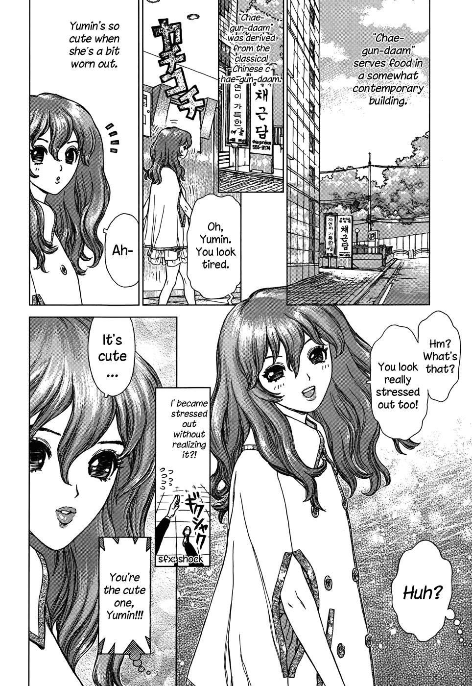 Yumin ni Gomeshi o Tabe Sasetai - Yumin to Issho ni Taberu Kankoku Ryouri Chapter 4.2 page 2 - Chapter 4 v2 : Date 4: Han-Jongsheek: Korean Meal Sets