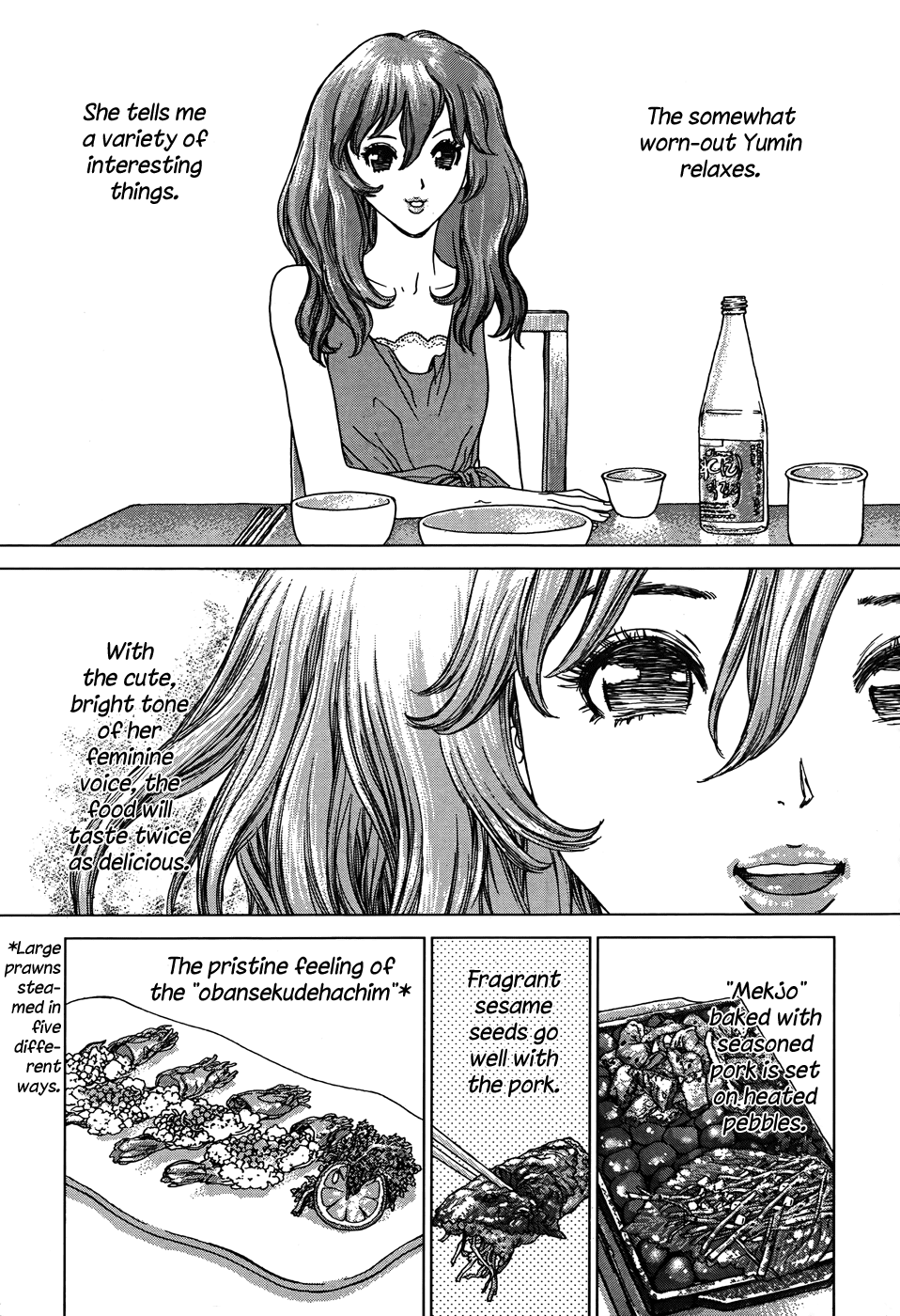 Yumin ni Gomeshi o Tabe Sasetai - Yumin to Issho ni Taberu Kankoku Ryouri Chapter 4.2 page 6 - Chapter 4 v2 : Date 4: Han-Jongsheek: Korean Meal Sets