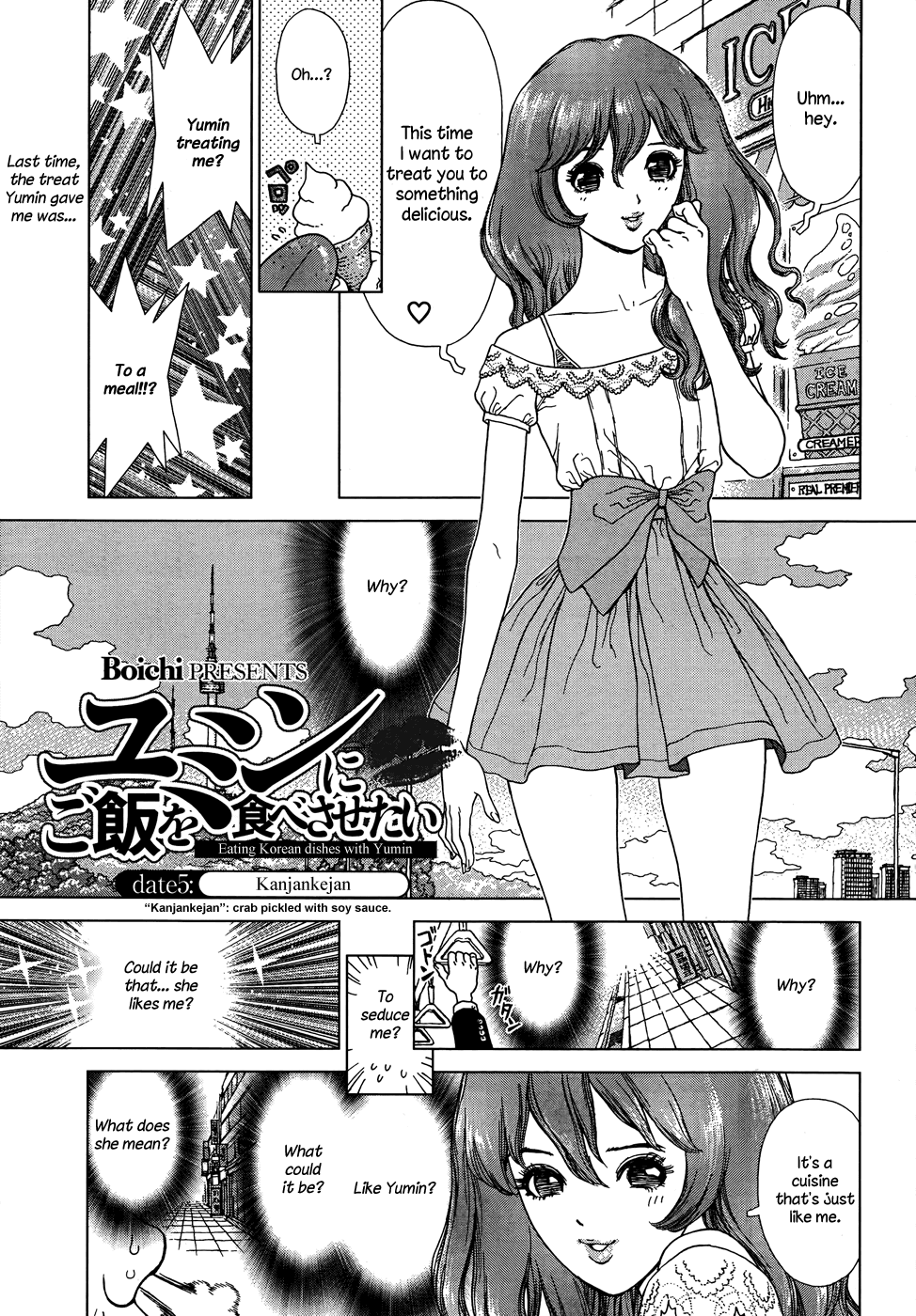 Yumin ni Gomeshi o Tabe Sasetai - Yumin to Issho ni Taberu Kankoku Ryouri Chapter 5.2 page 1 - Chapter 5 v2 : Date 5: Kanjankejan