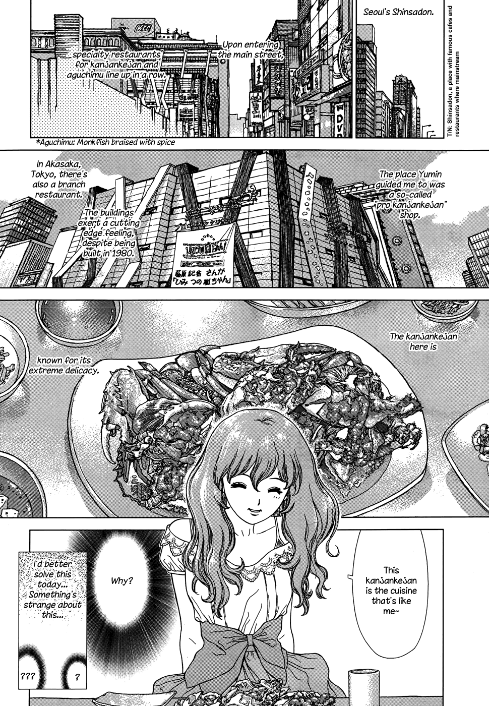 Yumin ni Gomeshi o Tabe Sasetai - Yumin to Issho ni Taberu Kankoku Ryouri Chapter 5.2 page 2 - Chapter 5 v2 : Date 5: Kanjankejan