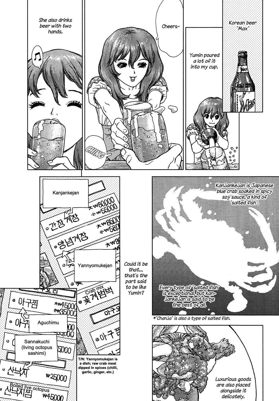 Yumin ni Gomeshi o Tabe Sasetai - Yumin to Issho ni Taberu Kankoku Ryouri Chapter 5.2 page 3 - Chapter 5 v2 : Date 5: Kanjankejan