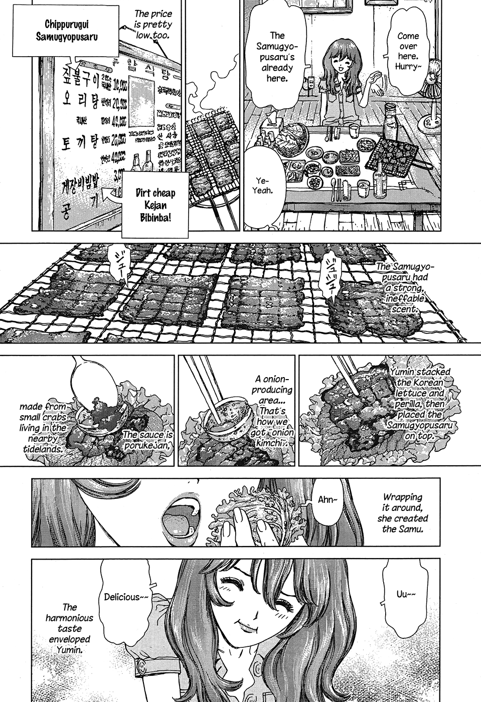 Yumin ni Gomeshi o Tabe Sasetai - Yumin to Issho ni Taberu Kankoku Ryouri Chapter 6.2 page 4 - Chapter 6 v2 : Date 6: Chippurugui Samugyopusaru