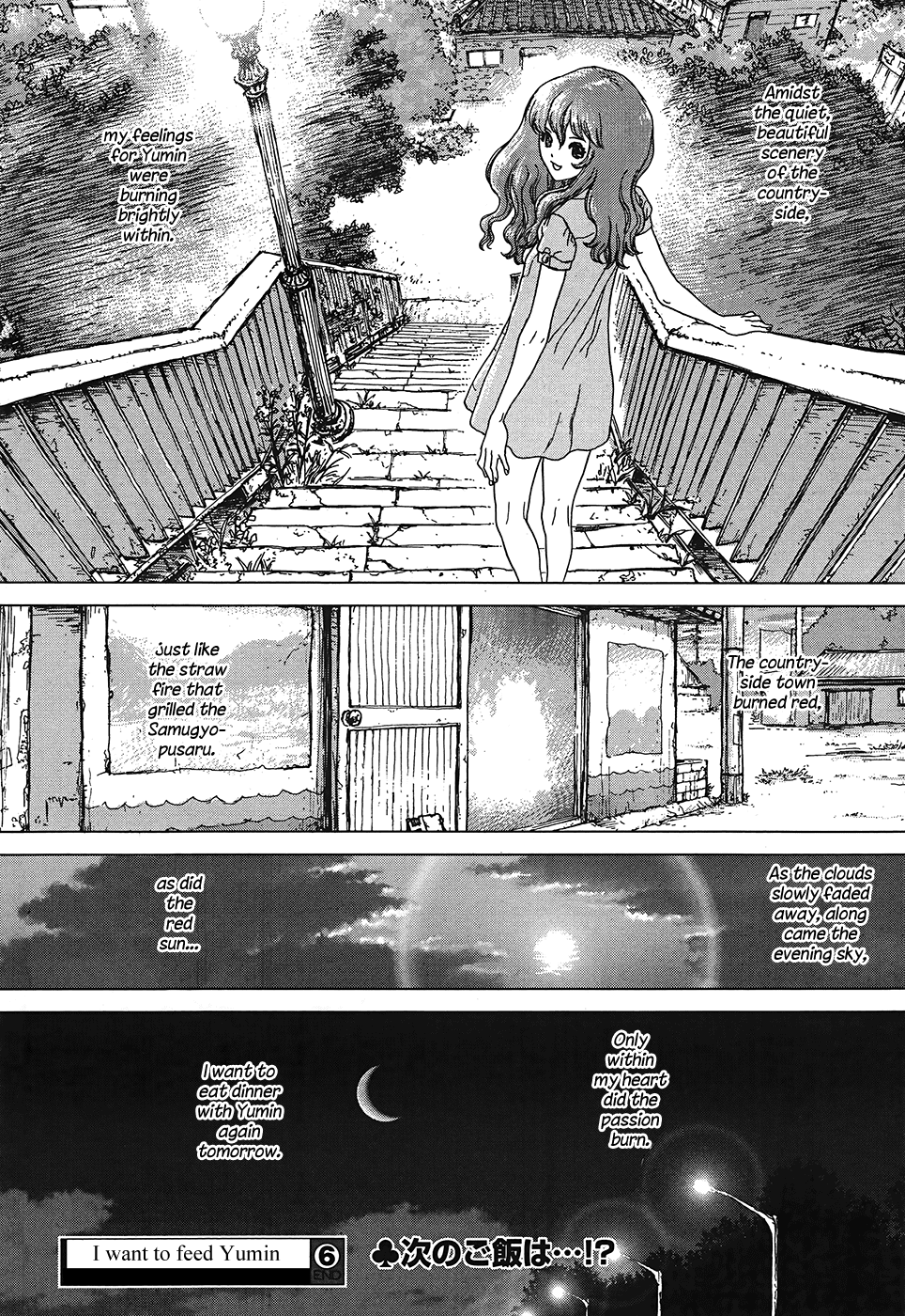 Yumin ni Gomeshi o Tabe Sasetai - Yumin to Issho ni Taberu Kankoku Ryouri Chapter 6.2 page 7 - Chapter 6 v2 : Date 6: Chippurugui Samugyopusaru