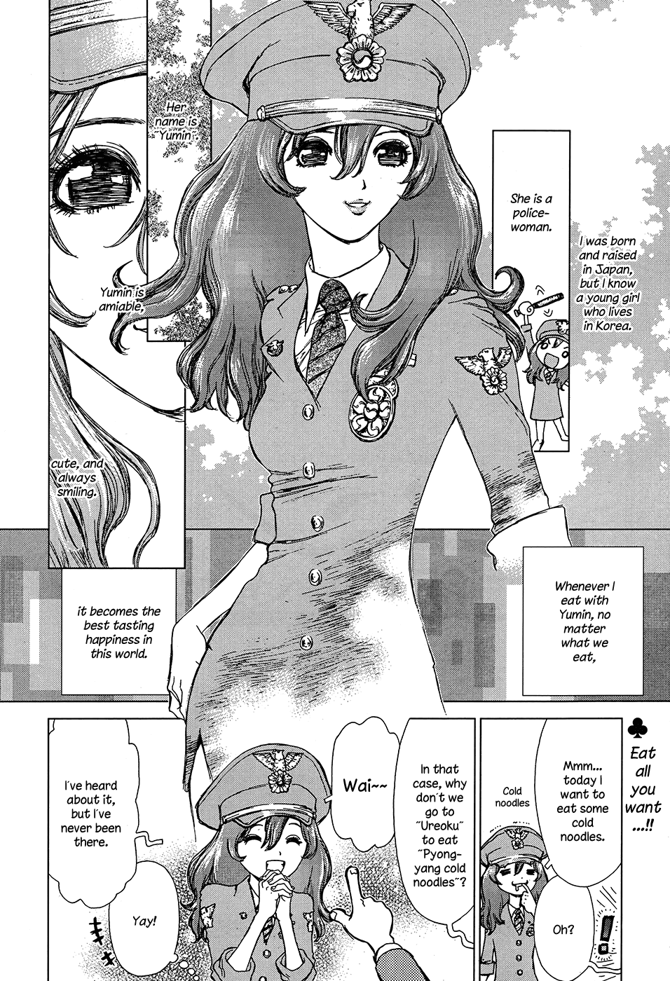 Yumin ni Gomeshi o Tabe Sasetai - Yumin to Issho ni Taberu Kankoku Ryouri Chapter 7.2 page 2 - Chapter 7 v2 : Date 7: Pyongyang Cold Noodles