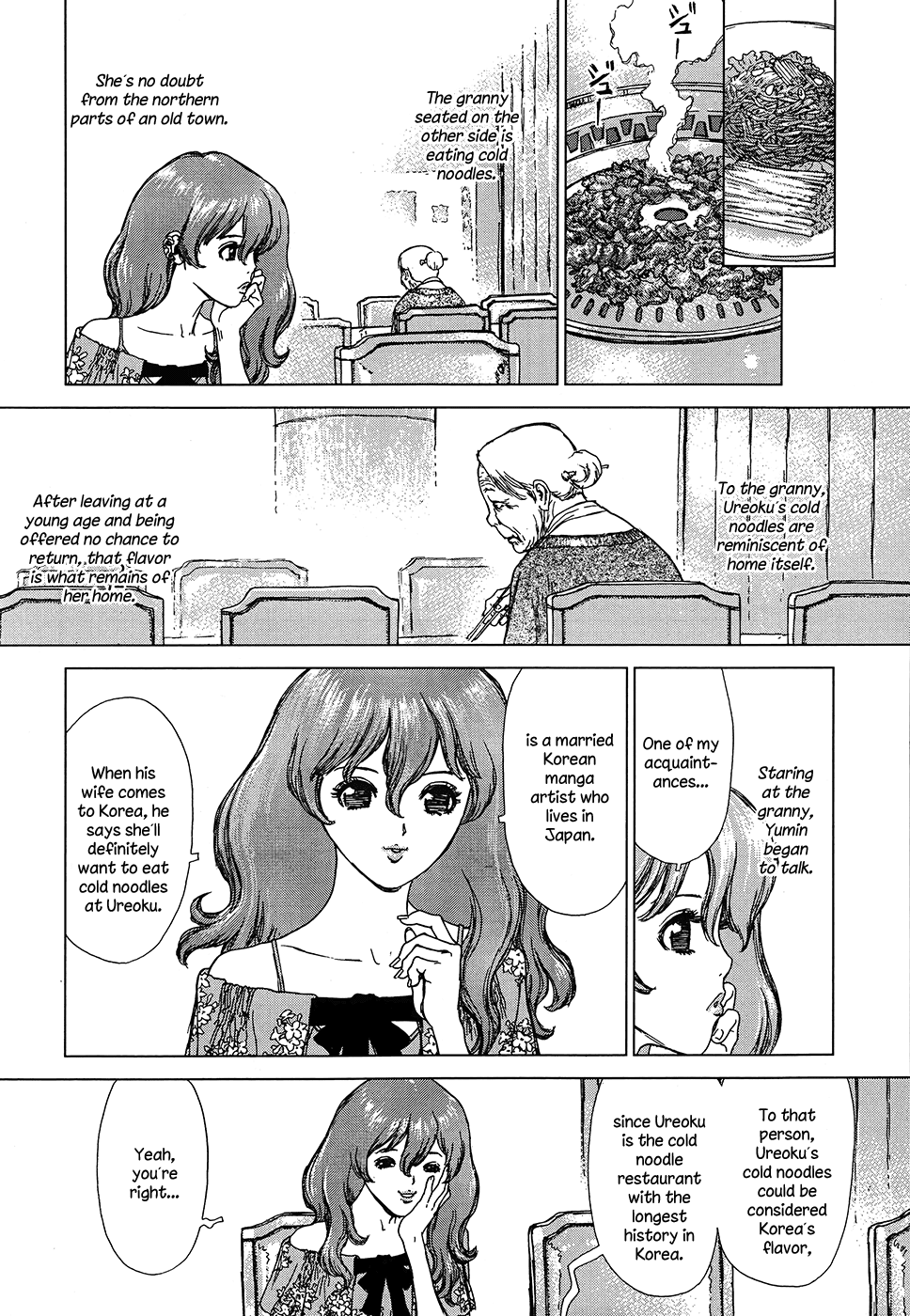 Yumin ni Gomeshi o Tabe Sasetai - Yumin to Issho ni Taberu Kankoku Ryouri Chapter 7.2 page 8 - Chapter 7 v2 : Date 7: Pyongyang Cold Noodles