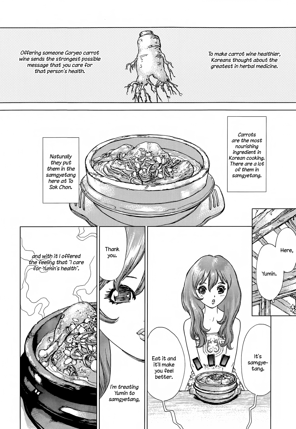 Yumin ni Gomeshi o Tabe Sasetai - Yumin to Issho ni Taberu Kankoku Ryouri Chapter 8.2 page 5 - Chapter 8 v2 : Date 8: Sangyetang