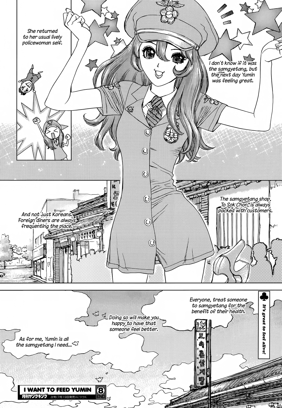 Yumin ni Gomeshi o Tabe Sasetai - Yumin to Issho ni Taberu Kankoku Ryouri Chapter 8.2 page 9 - Chapter 8 v2 : Date 8: Sangyetang