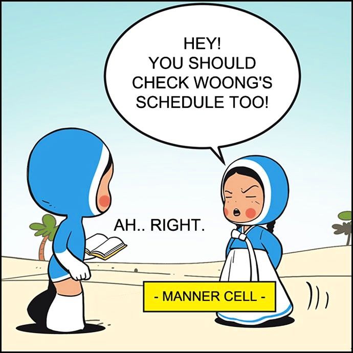Yumi's Cells Chapter 196 page 17 - Chapter 196