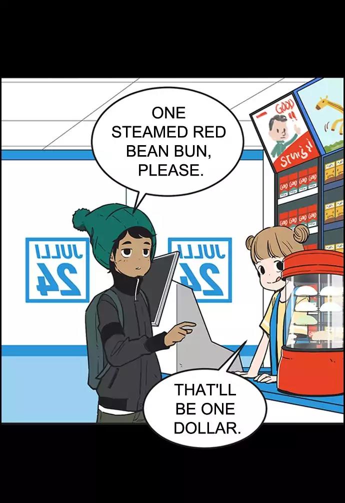 Yumi's Cells Chapter 256 page 1 - Chapter 256