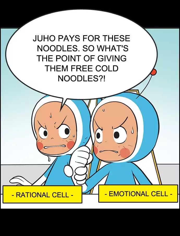 Yumi's Cells Chapter 316 page 11 - Chapter 316: The Prologue