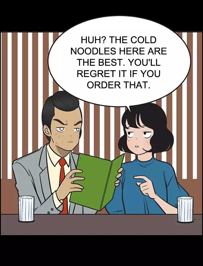 Yumi's Cells Chapter 323 page 24 - Chapter 323: Let's Go On An Adventure