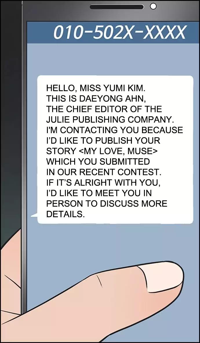 Yumi's Cells Chapter 325 page 29 - Chapter 325: Different Reasons to Cry