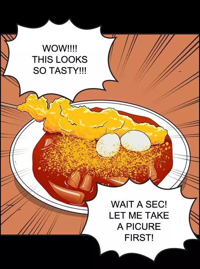 Yumi's Cells Chapter 338 page 1 - Chapter 338: Tteokbokki that Babi made
