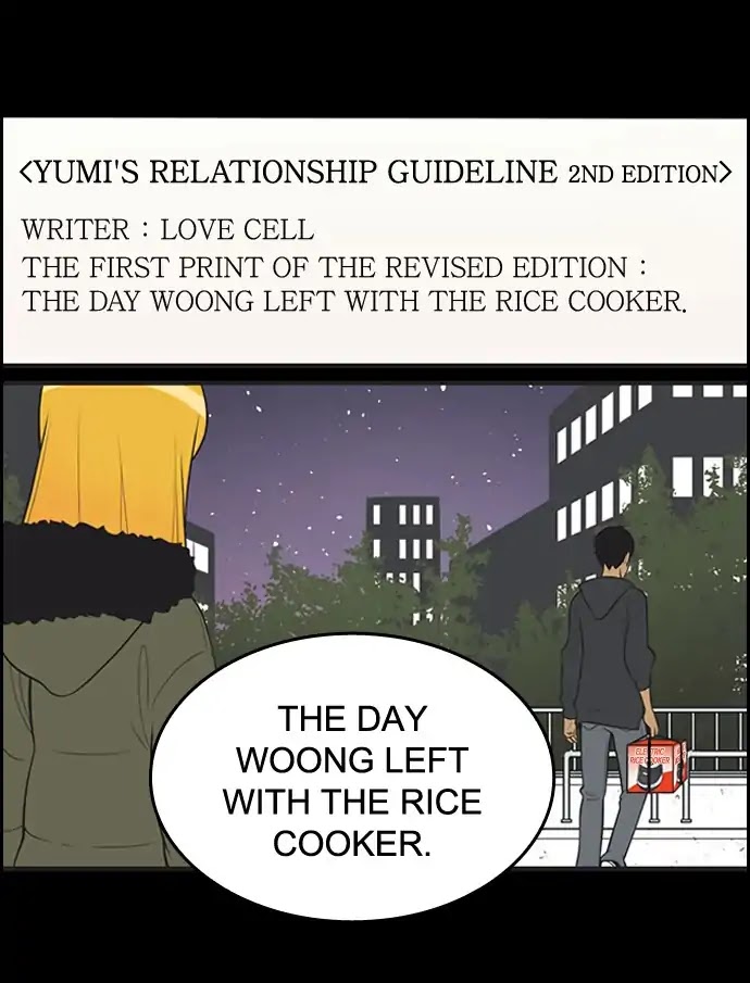 Yumi's Cells Chapter 385 page 19 - Chapter 385: Yumi's Dating Rules 2