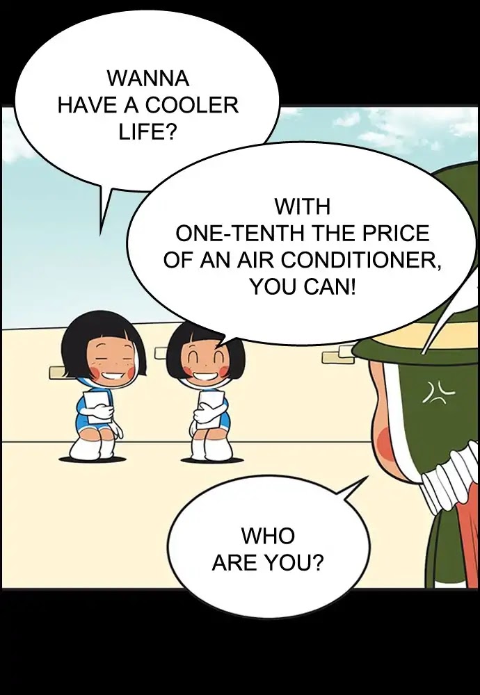 Yumi's Cells Chapter 397 page 4 - Chapter 397: Meeting Woong 2