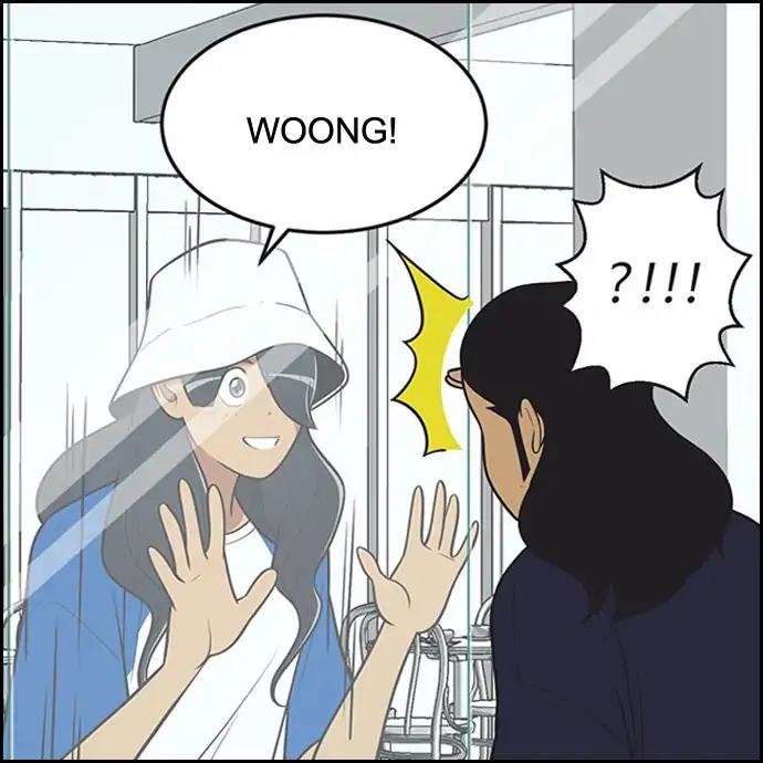 Yumi's Cells Chapter 398 page 25 - Chapter 398: Ep. 398 - Meeting Woong 3