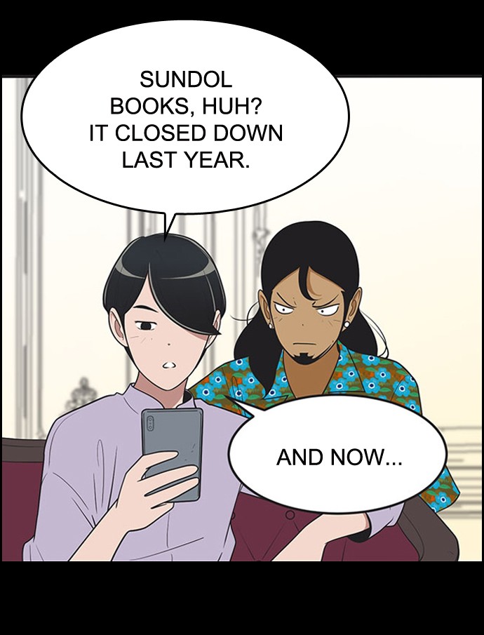 Yumi's Cells Chapter 408 page 17 - Chapter 408: Ep. 408 - A Coupon, a Ring, and a Hashtag 3