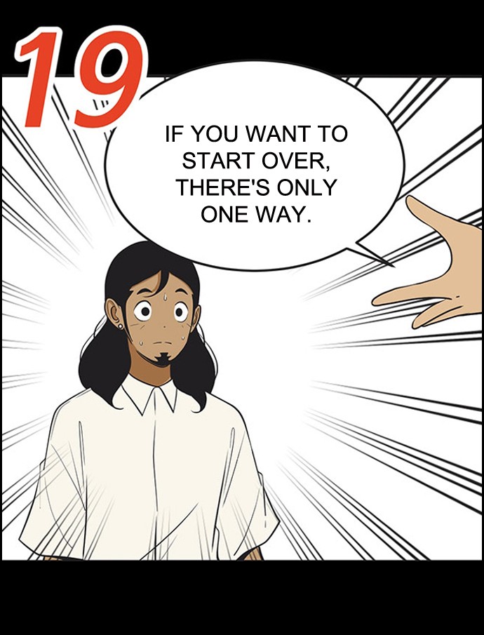 Yumi's Cells Chapter 410 page 19 - Chapter 410: Ep. 410 - Woong Changed (feat. ctrl+z)