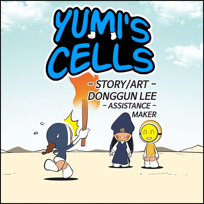 Yumi's Cells Chapter 466 page 6 - Chapter 466: Ep. 466 - Blind date 2