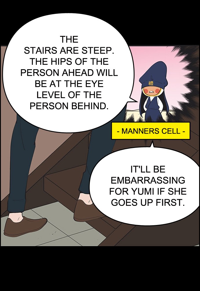Yumi's Cells Chapter 472 page 11 - Chapter 472: Ep. 472 - Date 3