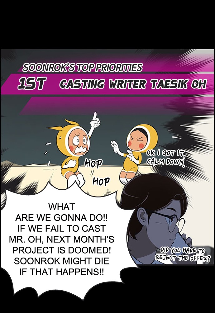 Yumi's Cells Chapter 486 page 11 - Chapter 486: Ep. 486 - Soonrok's Top Priority