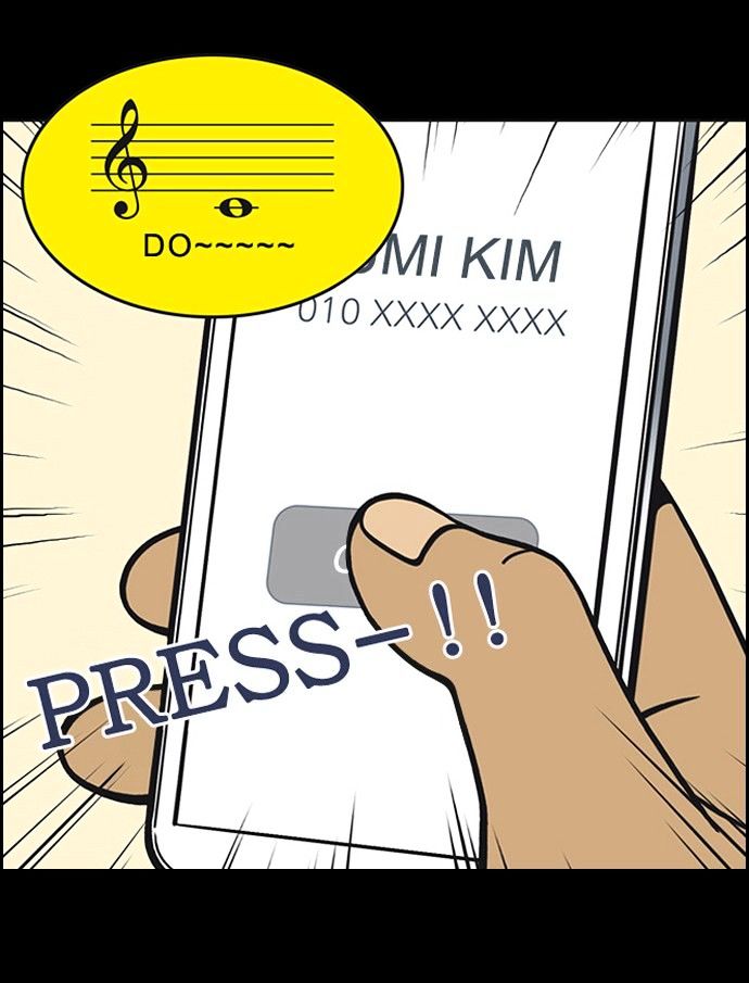 Yumi's Cells Chapter 67 page 2 - Chapter 67