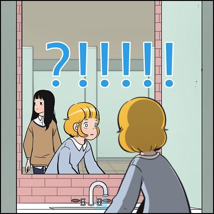 Yumi's Cells Chapter 91 page 17 - Chapter 91
