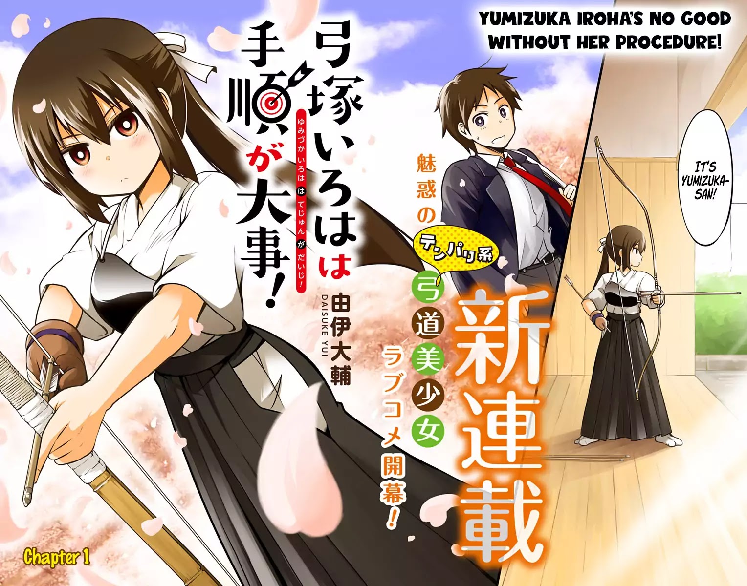 Yumizuka Iroha's No Good Without Her Procedure! Chapter 1 page 2 - Chapter 1