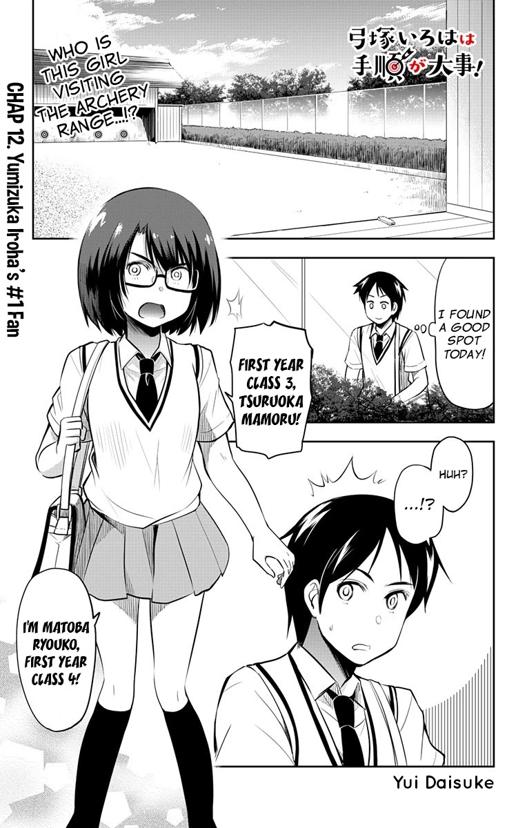Yumizuka Iroha's No Good Without Her Procedure! Chapter 12 page 2 - Chapter 12: Yumizuka Iroha's #1 Fan