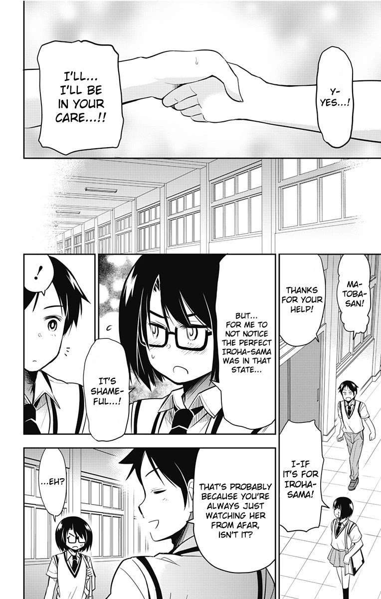 Yumizuka Iroha's No Good Without Her Procedure! Chapter 13 page 13 - Chapter 13: Yumizuka Iroha's Practice Session