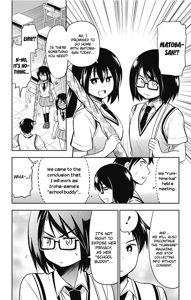 Yumizuka Iroha's No Good Without Her Procedure! Chapter 13 page 15 - Chapter 13: Yumizuka Iroha's Practice Session