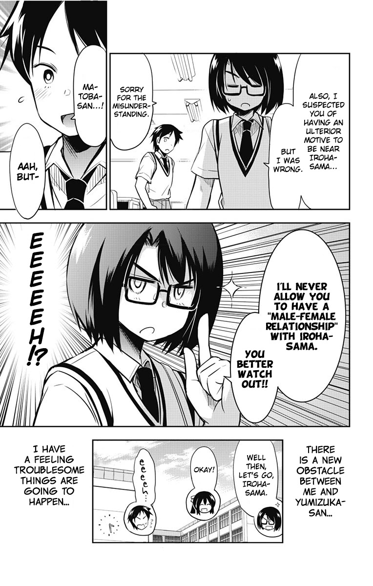Yumizuka Iroha's No Good Without Her Procedure! Chapter 13 page 16 - Chapter 13: Yumizuka Iroha's Practice Session