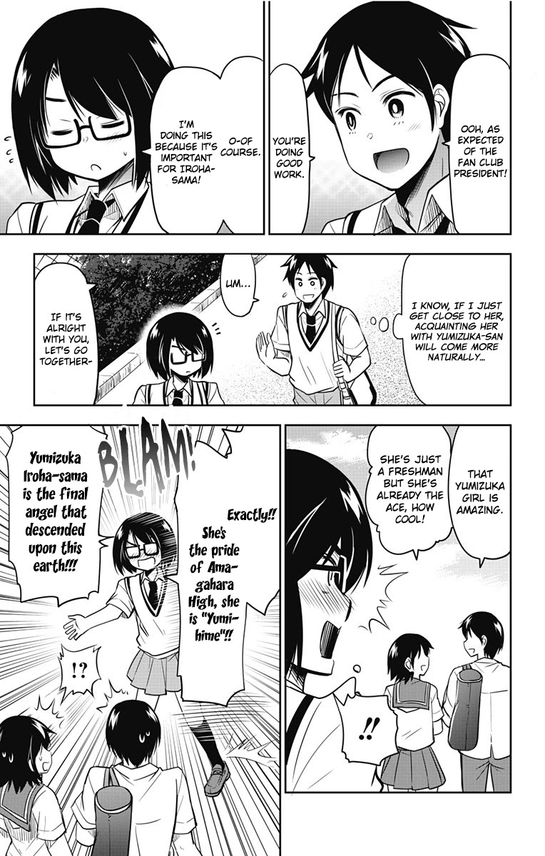 Yumizuka Iroha's No Good Without Her Procedure! Chapter 13 page 4 - Chapter 13: Yumizuka Iroha's Practice Session