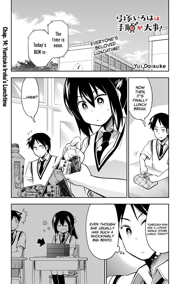 Yumizuka Iroha's No Good Without Her Procedure! Chapter 14 page 2 - Chapter 14: Yumizuka Iroha's Lunchtime