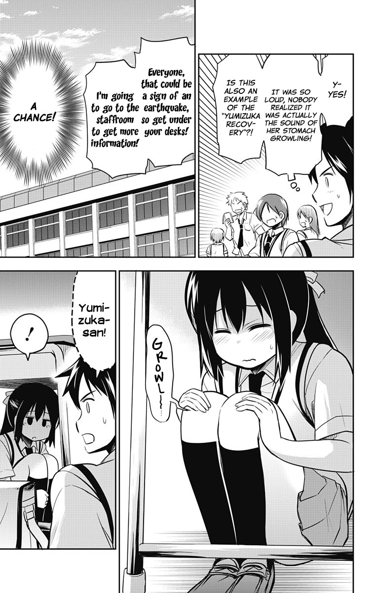 Yumizuka Iroha's No Good Without Her Procedure! Chapter 14 page 8 - Chapter 14: Yumizuka Iroha's Lunchtime