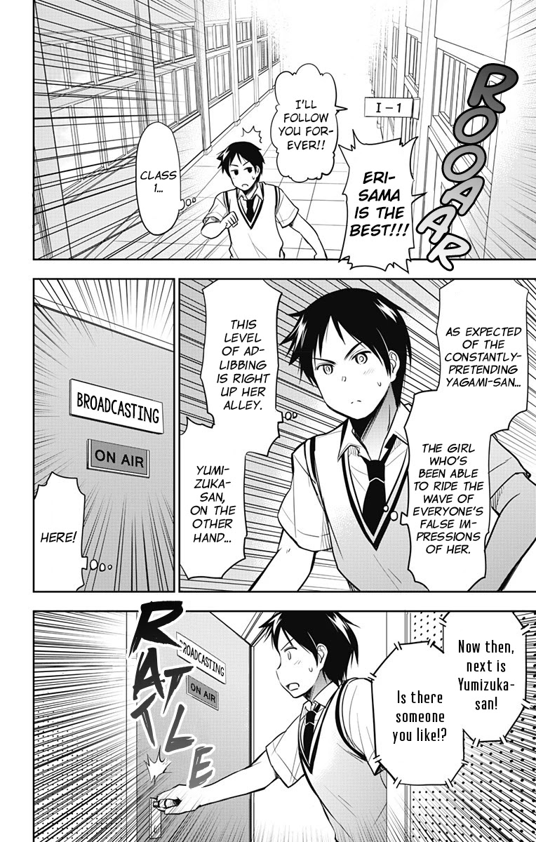 Yumizuka Iroha's No Good Without Her Procedure! Chapter 15 page 15 - Chapter 15: Yumizuka Iroha's School Broadcast