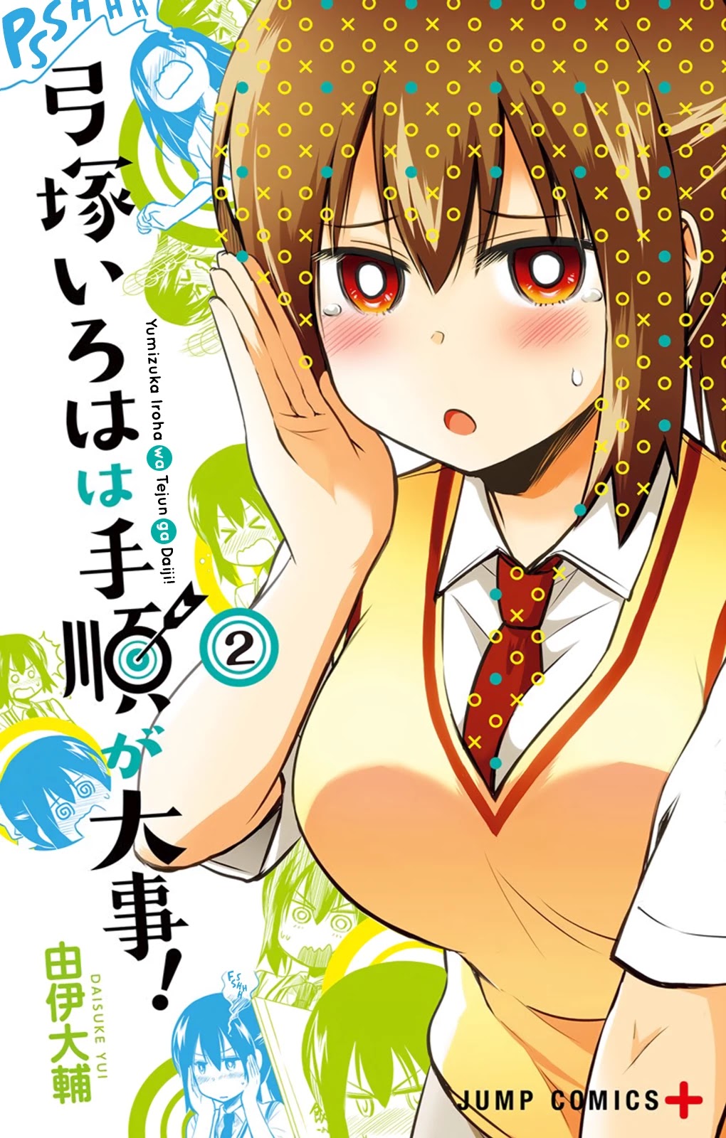 Yumizuka Iroha's No Good Without Her Procedure! Chapter 15 page 2 - Chapter 15: Yumizuka Iroha's School Broadcast