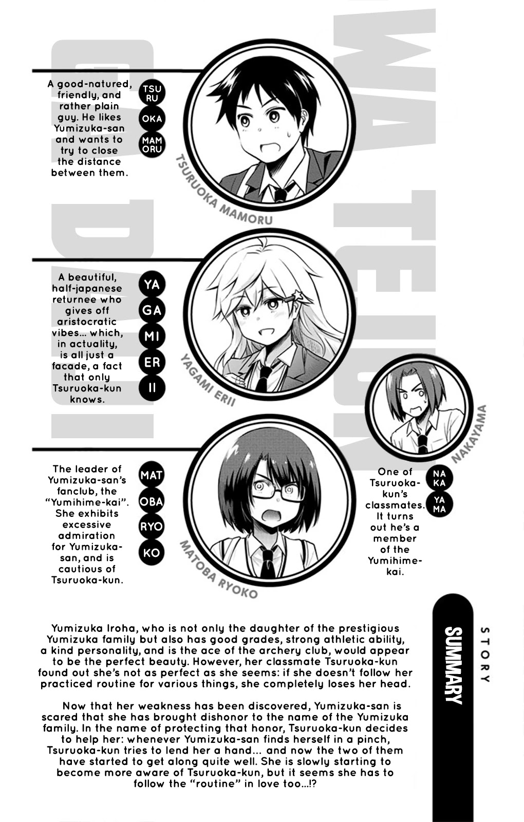 Yumizuka Iroha's No Good Without Her Procedure! Chapter 15 page 6 - Chapter 15: Yumizuka Iroha's School Broadcast