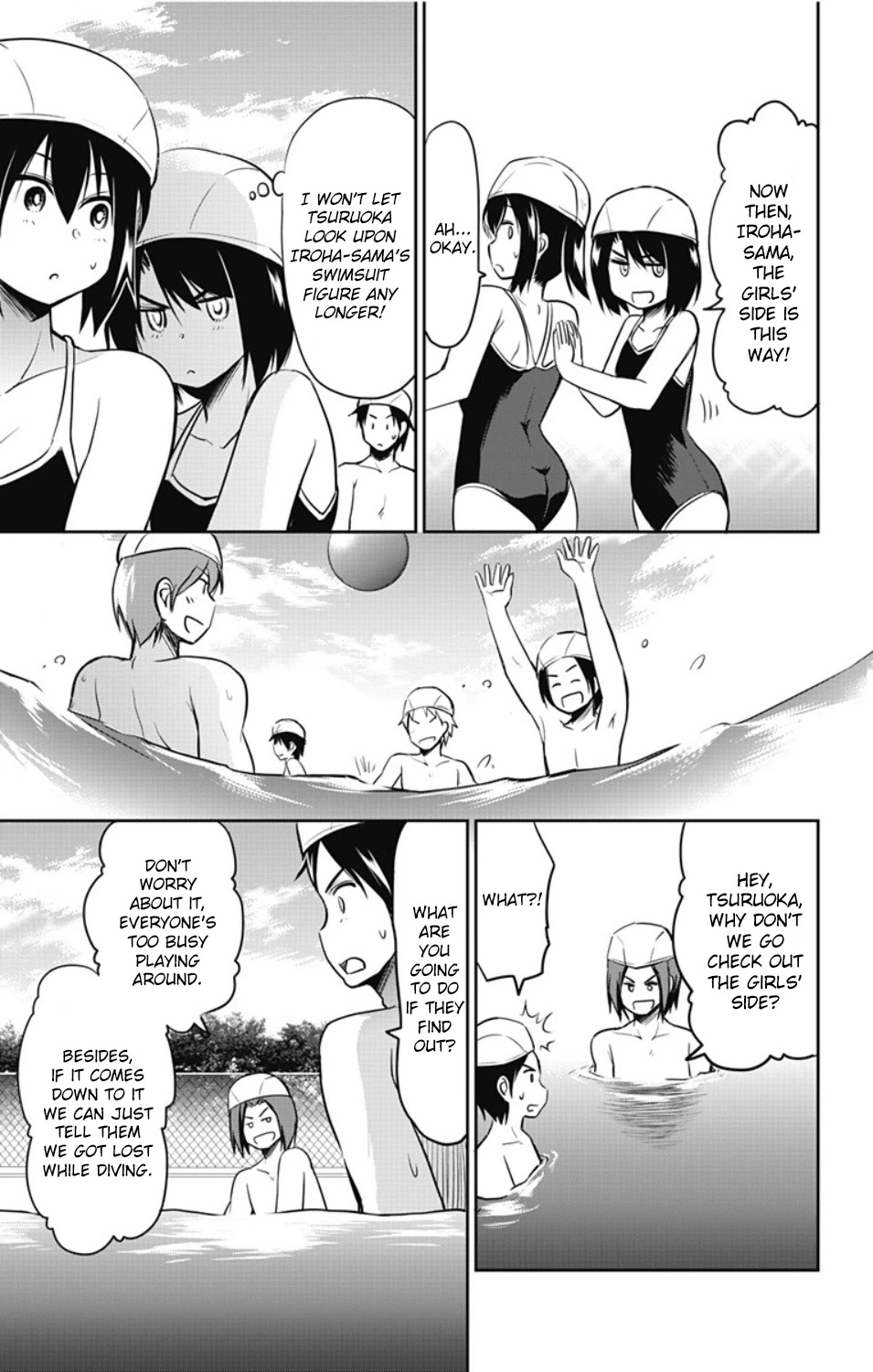 Yumizuka Iroha's No Good Without Her Procedure! Chapter 16 page 4 - Chapter 16: Yumizuka Iroha's Poolside