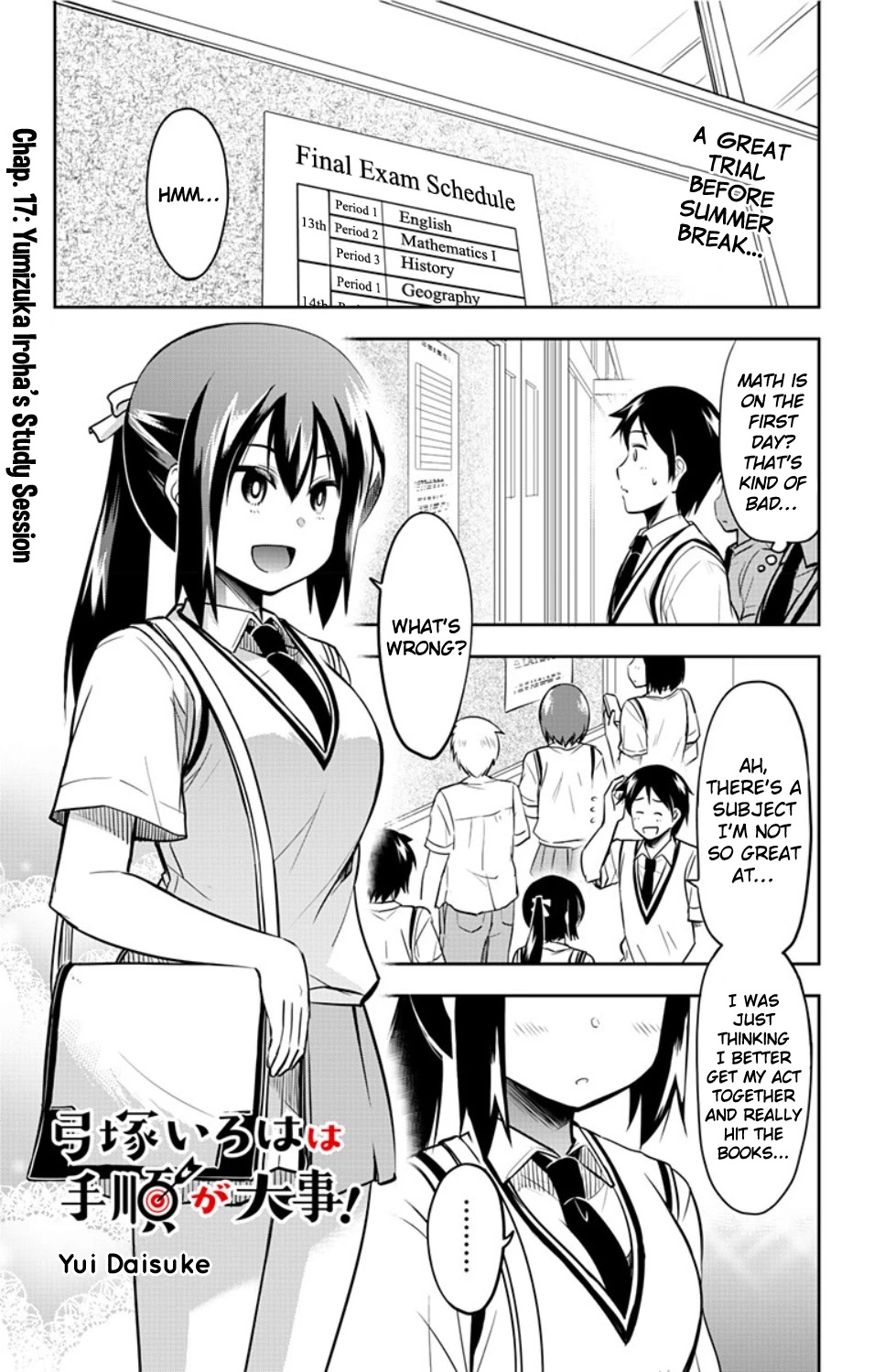 Yumizuka Iroha's No Good Without Her Procedure! Chapter 17 page 2 - Chapter 17: Yumizuka Iroha's Study Session