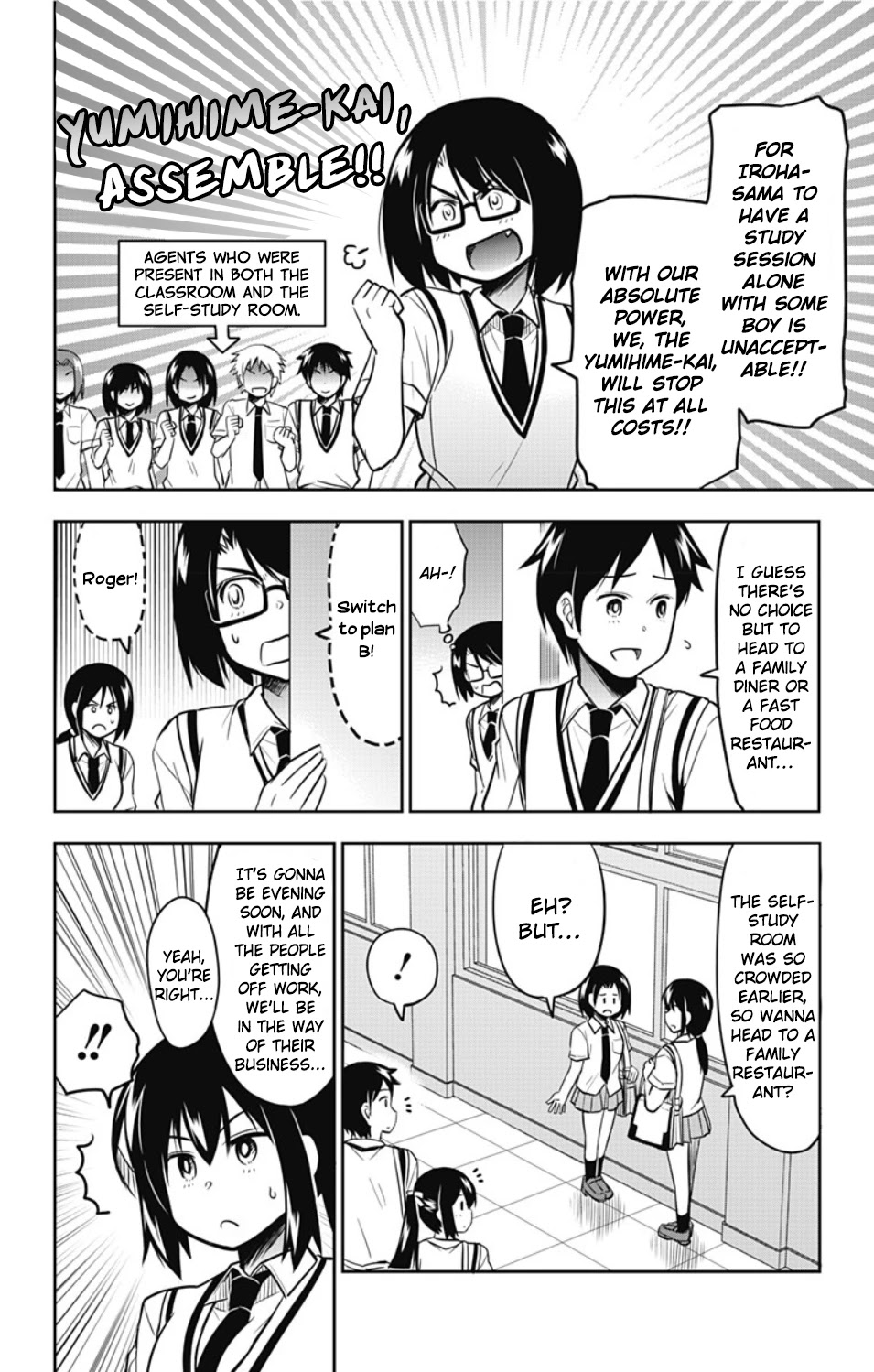 Yumizuka Iroha's No Good Without Her Procedure! Chapter 17 page 5 - Chapter 17: Yumizuka Iroha's Study Session