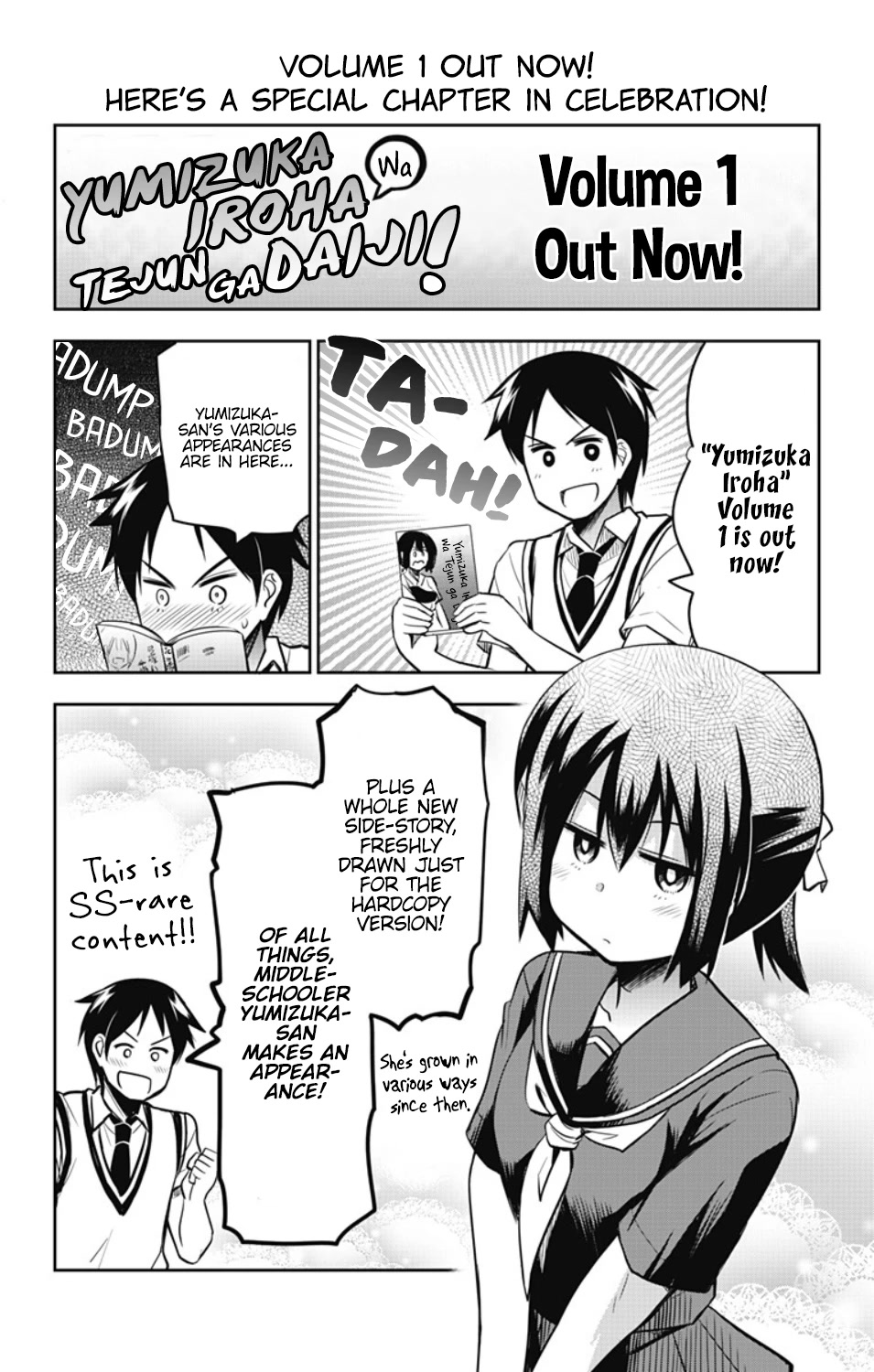 Yumizuka Iroha's No Good Without Her Procedure! Chapter 19.5 page 2 - Chapter 19.5