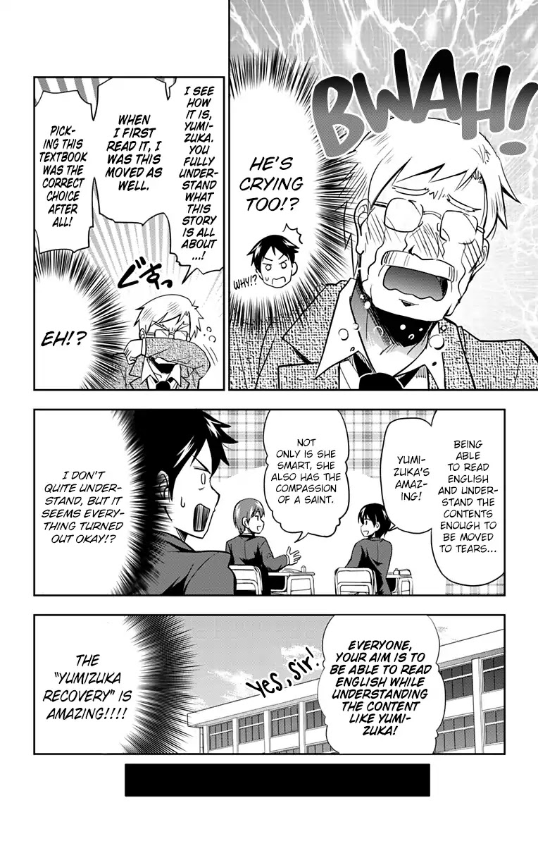 Yumizuka Iroha's No Good Without Her Procedure! Chapter 2 page 10 - Chapter 2