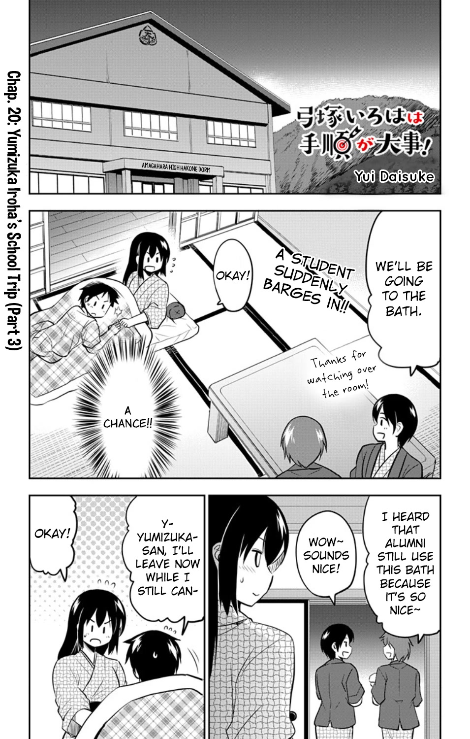 Yumizuka Iroha's No Good Without Her Procedure! Chapter 20 page 2 - Chapter 20: Yumizuka Iroha's School Trip (Part 3)