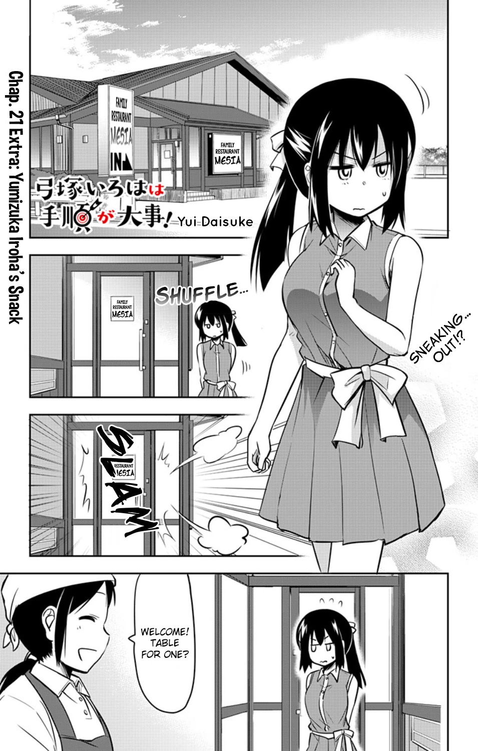 Yumizuka Iroha's No Good Without Her Procedure! Chapter 21 page 2 - Chapter 21: Yumizuka Iroha's Snack