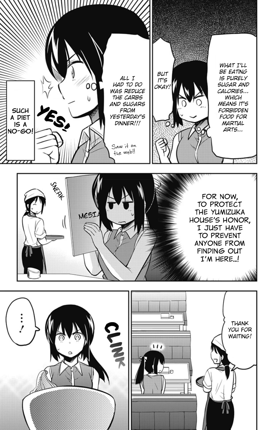 Yumizuka Iroha's No Good Without Her Procedure! Chapter 21 page 4 - Chapter 21: Yumizuka Iroha's Snack