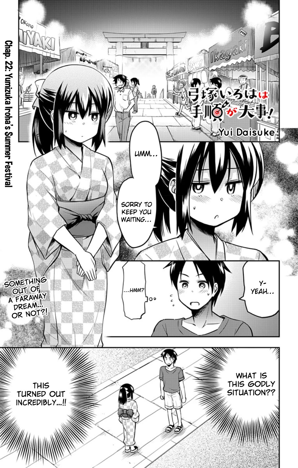 Yumizuka Iroha's No Good Without Her Procedure! Chapter 22 page 2 - Chapter 22: Yumizuka Iroha’s Summer Festival